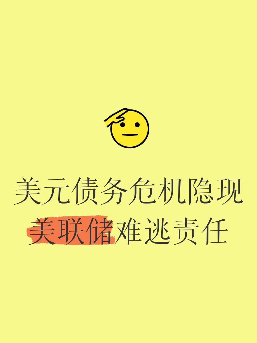 美联储诈骗事件真相浮出水面，已有超LDO人被骗！，投资者瞩目